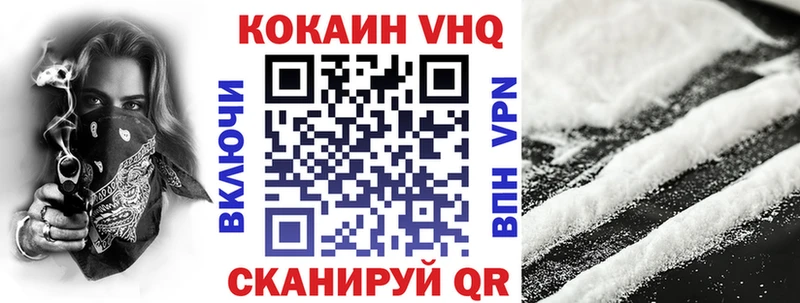COCAIN FishScale  Купить закладки  Вяземский 