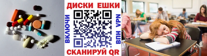 Купить где  Вяземский  Ecstasy круглые 