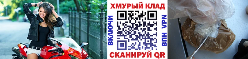 ГЕРОИН афганец  Купить  Вяземский 