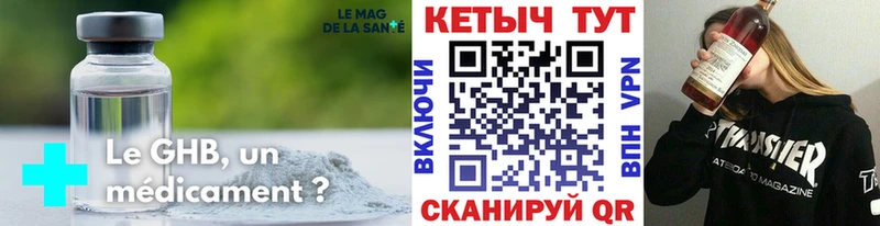 Кетамин VHQ  Купить где  Вяземский 