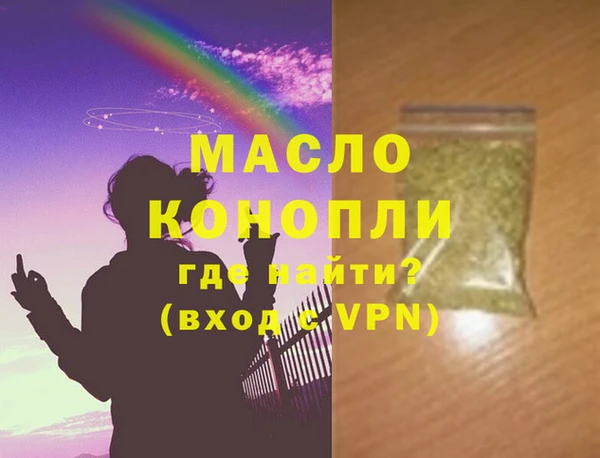 а пвп мука Заволжск