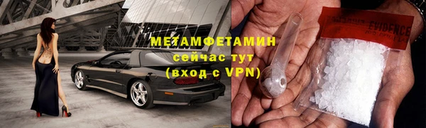 прущий лед Заволжье