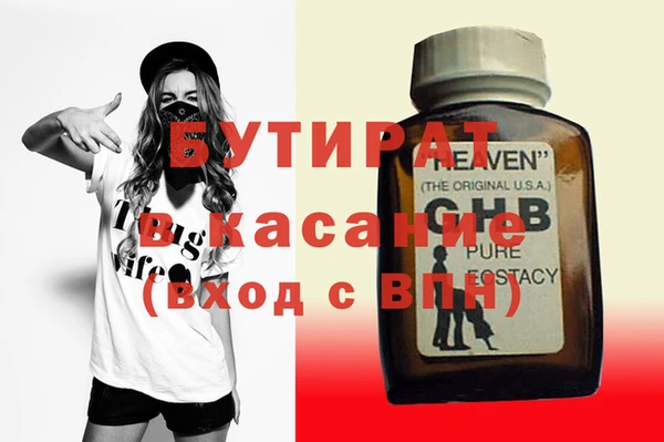а пвп мука Заволжск