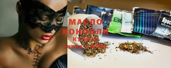 а пвп мука Заволжск