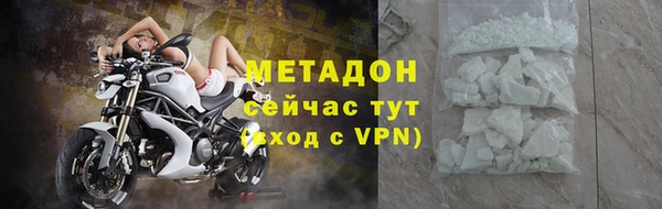 а пвп мука Заволжск