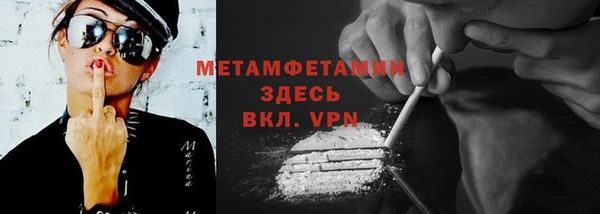 прущий лед Заволжье