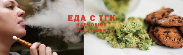 прущий лед Заволжье