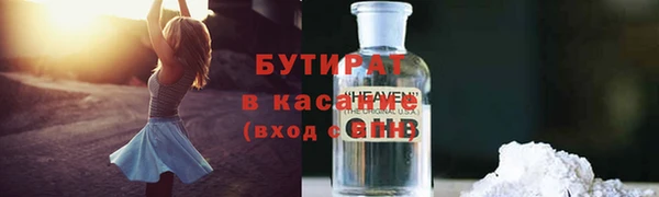 дживик Заводоуковск