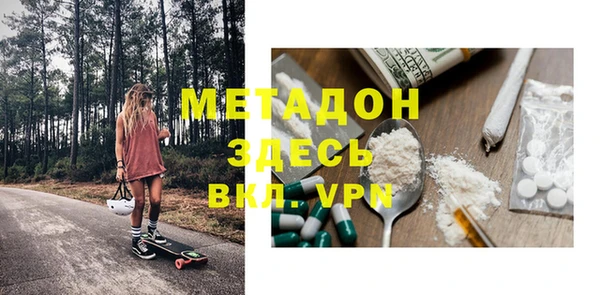 а пвп мука Заволжск