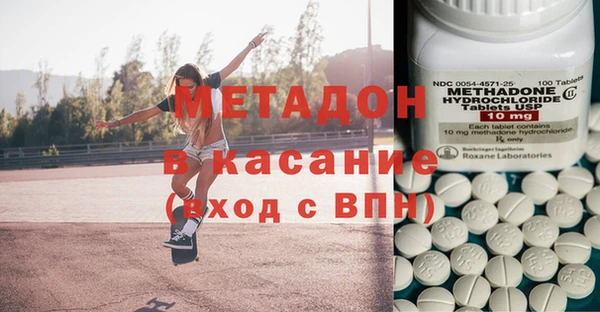 а пвп мука Заволжск