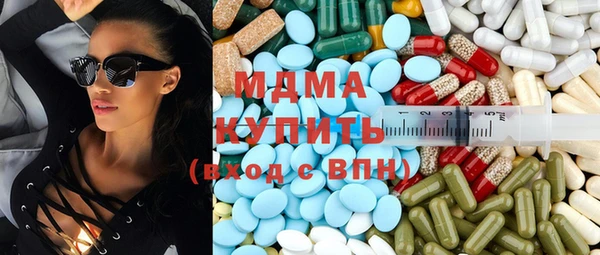 а пвп мука Заволжск