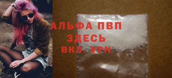 прущий лед Заволжье