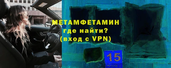 а пвп мука Заволжск