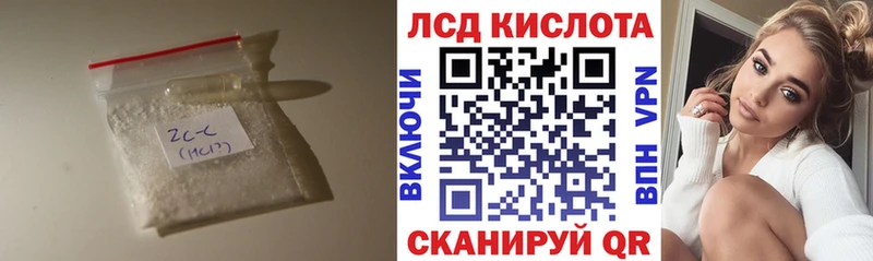 LSD-25 экстази ecstasy  Купить закладки  Вяземский 