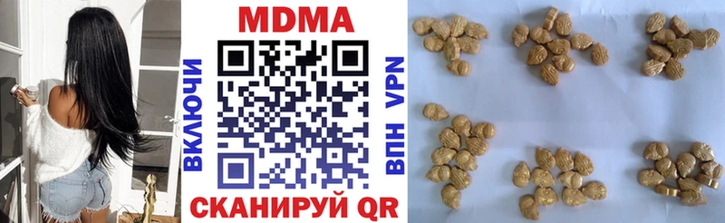 МДМА молли  Купить  Вяземский 