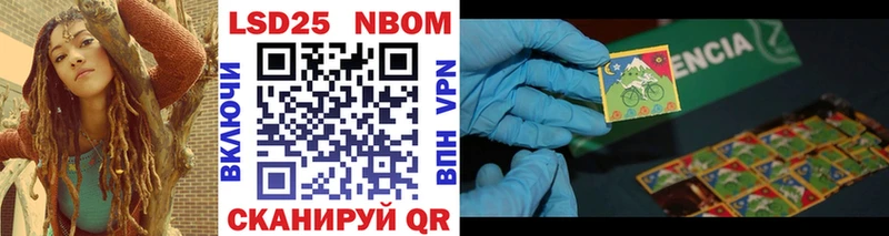 Купить  Вяземский  Марки 25I-NBOMe 1,8мг 